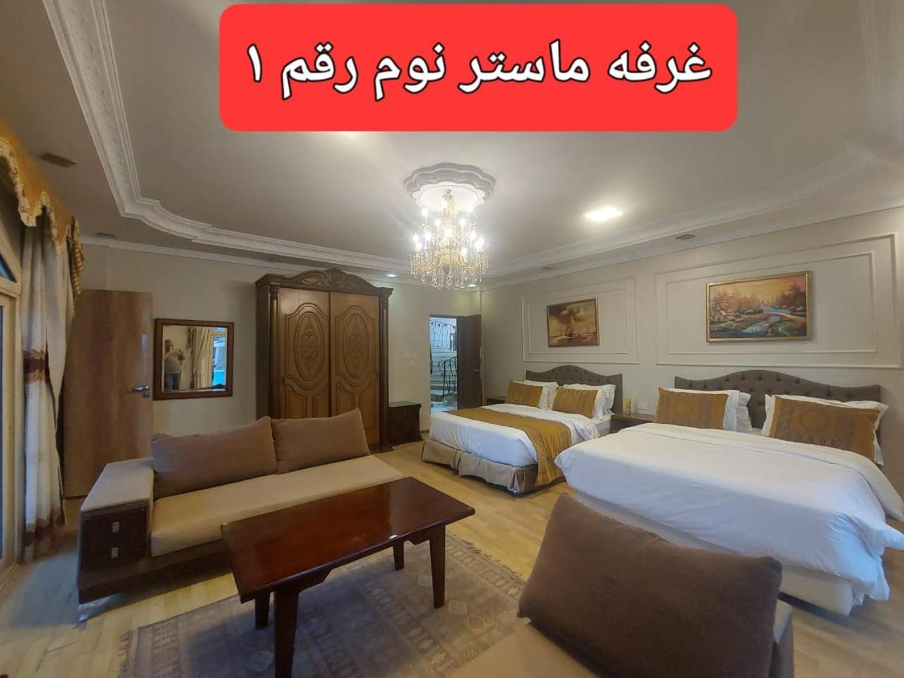 Resort Altayar Villa Altayar 2- Aqua Park Сиди-Крир Экстерьер фото