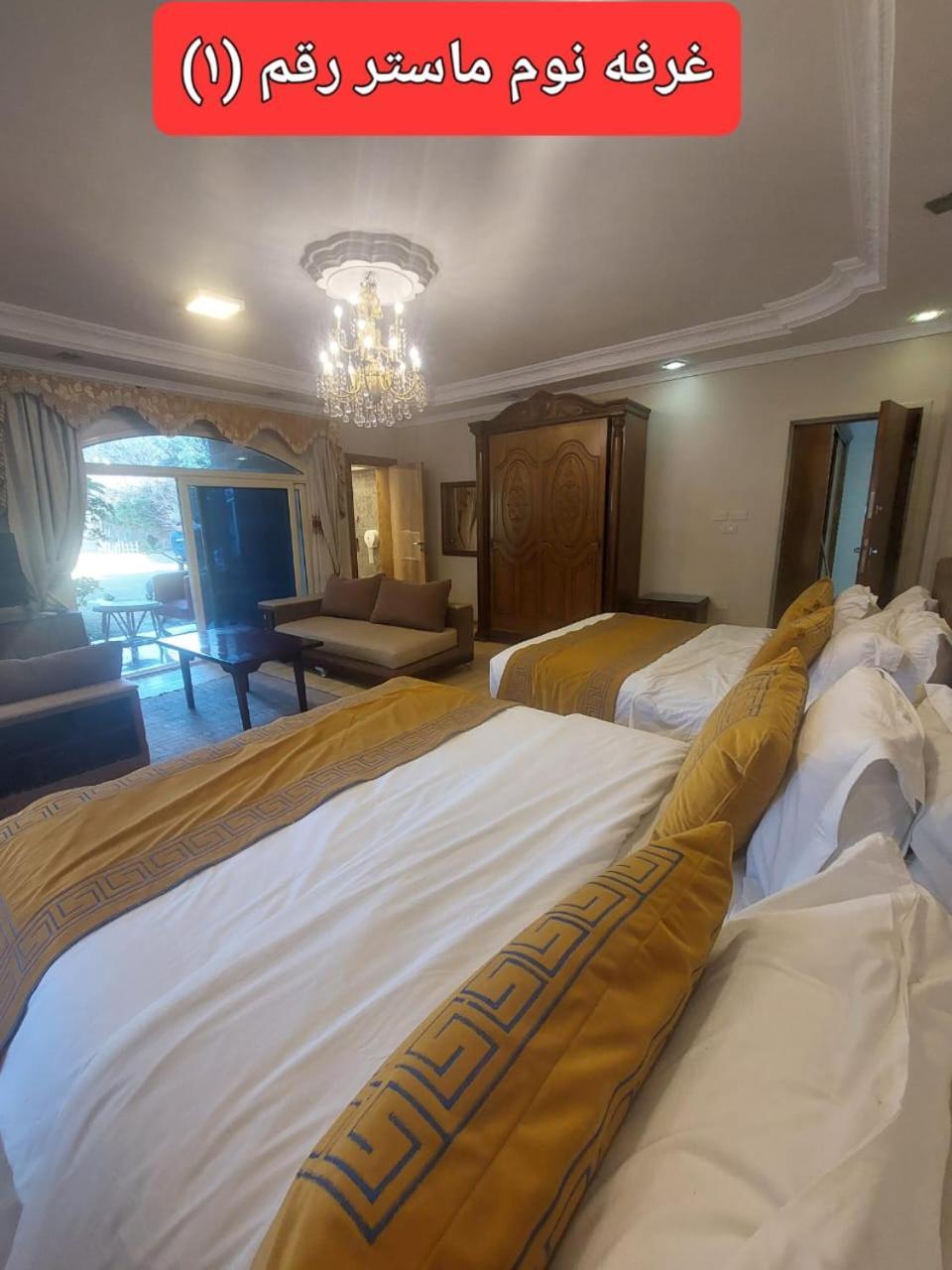 Resort Altayar Villa Altayar 2- Aqua Park Сиди-Крир Экстерьер фото